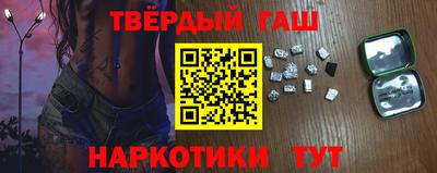 гашик Владивосток