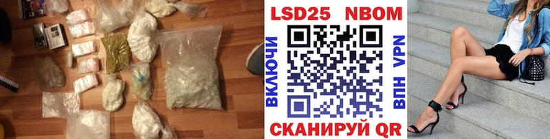 LSD-25 экстази кислота купить Шебекино