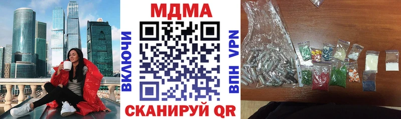 МДМА VHQ  Шебекино 