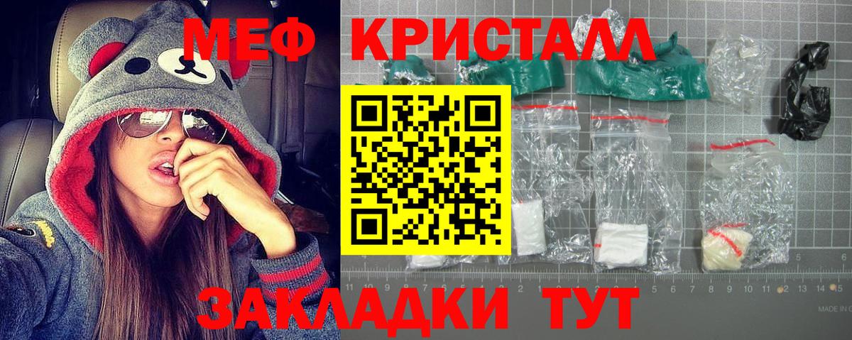 МЯУ-МЯУ мяу мяу  МЯУ-МЯУ VHQ  Вход с VPN  Шебекино 