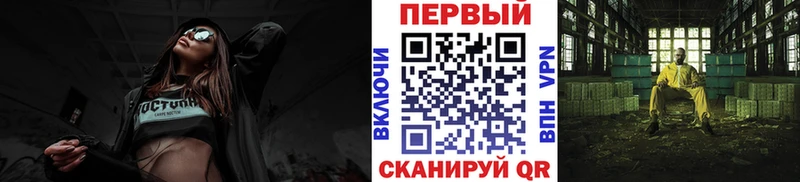 Метамфетамин витя  Шебекино 