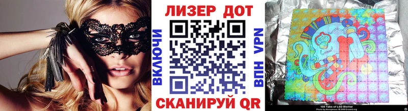 МЕГА рабочий сайт  Шебекино  Марки 25I-NBOMe 1,5мг 