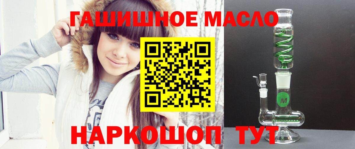 ТГК Wax Шебекино