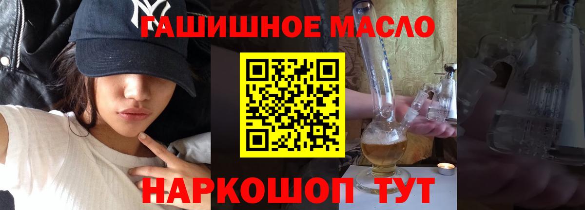 Дистиллят ТГК концентрат  Вход с VPN  Шебекино  ТГК концентрат 