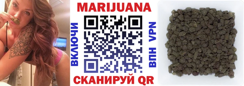 Канабис семена Шебекино
