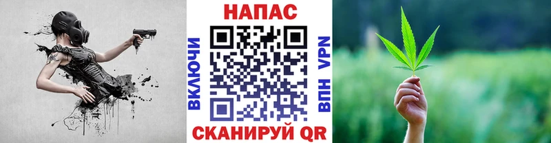 МАРИХУАНА тримм Шебекино